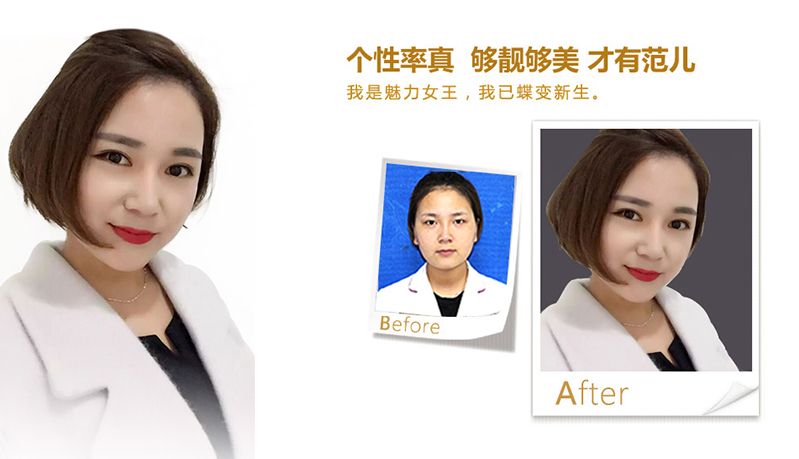拉萨美鼻、V脸